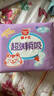 恩芝（Eunjee）貓小菲量多夜用衛生巾290mm8片羽柔貼身高倍瞬吸輕盈透氣姨媽巾 曬單實(shí)拍圖