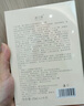 澳蘭黛（AOCILENDA）準孕婦面膜保濕補水護膚品滋潤女皮膚護理深層面膜護膚化妝品秋冬 孕婦燕窩瑩潤面膜2盒【共20片】 曬單實(shí)拍圖