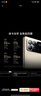 小米MIX Fold 3 小米龍骨轉(zhuǎn)軸 徠卡光學全焦段四攝 16GB+512GB 星耀金  折疊屏 第二代驍龍8處理器 曬單實拍圖