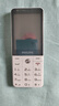 飛利浦（PHILIPS）E6808  學(xué)生手機 初中生高中生戒網(wǎng)無(wú)游戲4G全網(wǎng)通GPS精準定位視頻通話(huà)超長(cháng)待機老年人手機 珍珠白 曬單實(shí)拍圖