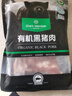 1號(hào)會(huì)員店有機(jī)黑豬肋排 凈重800g 排骨豬肋骨豬肉 燒烤烤肉食材 生鮮  曬單實(shí)拍圖