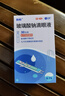 潤怡 玻璃酸鈉滴眼液0.1%*0.4ml30支裝12ml 眼藥水人工淚液 緩解眼疲勞眼干眼澀 不含防腐劑 佩戴隱形可用 曬單實拍圖