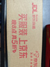 舒膚佳香皂 薰衣草3塊皂 99.9%除菌 洗澡沐浴皂肥皂  新舊包裝隨機(jī) 曬單實(shí)拍圖
