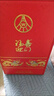 五糧液股份 福喜迎門 臻選紅 濃香型白酒 52度500ml*6瓶 整箱 送禮宴飲 曬單實拍圖