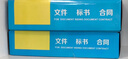 DSB（迪士比）10孔裝訂夾條 黑色 A4 3mm 裝訂30頁(yè) 辦公用品標(biāo)書(shū)合同裝訂打孔機(jī)塑料壓條 100根/盒 曬單實(shí)拍圖