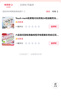 Touch mark輪廓筆閃光雙線(xiàn)24色加粗熒光筆學(xué)生手賬diy手抄報專(zhuān)用記號筆彩色馬克筆開(kāi)學(xué)禮物 曬單實(shí)拍圖
