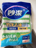 妙潔竹凈去油污抹布 廚房洗碗布擦桌布 懶人刷碗布纖維吸水家用神器 竹凈抹布一包3片裝 曬單實(shí)拍圖