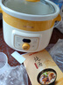 天際電燉鍋 燉湯鍋 陶瓷內膽家用陶瓷全自動電燉盅煮粥神器養(yǎng)生多功能燉鍋 黃色-3L（適合3~4人） 曬單實拍圖