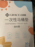 潔麗雅（Grace）一次性馬桶墊旅行粘貼旅游出差酒店防水坐墊紙便墊30片 曬單實拍圖