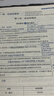 2026版一本涂書(shū) 高中物理 新教材版高一高二高三新高考通用復習資料知識點(diǎn)盤(pán)點(diǎn)考點(diǎn)梳理歸納輔導書(shū)配涂書(shū)筆記文脈星推薦 曬單實(shí)拍圖