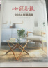 小說月報2024年精品集    集結呂魁、班宇、付秀瑩、劉慶邦、梁寶星、李修文、蔡崇達、劉建東、海勒根那、娜仁高娃、老藤、韓松落、沈念等一眾作家作品，《小說月報》2024年傾情推薦。 曬單實拍圖