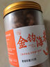 小海故事 大號金鉤海米凈含量250g*1罐 源頭直發(fā) 海產(chǎn)干貨 淡干蝦米仁煲湯 曬單實拍圖