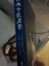 【當(dāng)當(dāng)正版】?jī)和】抵v記+經(jīng)典中醫(yī)啟蒙+精神健康講記 李辛中醫(yī)三部曲 中醫(yī)養(yǎng)生保健養(yǎng)生兒童健康心理教育圖書李辛中醫(yī) 經(jīng)典中醫(yī)啟蒙 曬單實(shí)拍圖