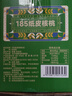 西域美農(nóng) 新疆溫宿185紙皮核桃3斤 新貨禮盒 手捏開殼無浸泡孕婦零食 曬單實拍圖