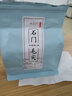 何王子2025新茶明前茶石門(mén)毛尖銀峰新茶湖南銀毫何王子高山云霧綠茶 250g 曬單實(shí)拍圖