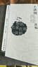 王洪圖內經(jīng)講稿 中醫名家名師講稿系列叢書(shū) 王洪圖教授講黃帝內經(jīng)太素素問(wèn)靈樞藏象學(xué)內經(jīng)講義 人民衛生出版社9787117093873 曬單實(shí)拍圖