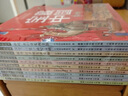 提名獲獎(jiǎng)繪本寶藏中國(guó)中國(guó)國(guó)家博物館兒童歷史百科繪本禮盒裝（全10冊(cè)）積累閱讀寫作素材中華優(yōu)秀傳統(tǒng)文化童趣出品 曬單實(shí)拍圖