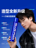 尊藍(lán)發(fā)膠定型噴霧男士清香干膠強(qiáng)效定型啫喱水自然蓬松摩絲發(fā)蠟發(fā)泥 【持久定型】定型噴霧320ml 曬單實(shí)拍圖