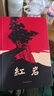 【當(dāng)當(dāng) 正版包郵】紅巖 紅星照耀中國(guó) 八年級(jí)上冊(cè)閱讀名著正版原著羅廣斌楊益言著愛國(guó)主義紅色經(jīng)典書籍初中生課外書中國(guó)青年出版社 【八上2冊(cè)】紅星照耀中國(guó)+紅巖 曬單實(shí)拍圖
