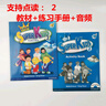 咖咪龍幼兒童有聲掛圖拼音學(xué)習(xí)神器早教識字點(diǎn)讀發(fā)聲書寶寶讀物益智玩具 SK一級課本+練習(xí)冊 曬單實(shí)拍圖