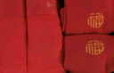 貓人（MiiOW）【紅內(nèi)褲襪子禮盒】莫代爾男士內(nèi)褲蛇年本命年喜慶結(jié)婚鴻運禮盒 曬單實拍圖