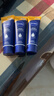 妮維雅（NIVEA） 護手霜男女士補水保濕深層滋潤潤手霜手膜防干裂干燥擦手油 護手霜加量裝80ml*3 曬單實(shí)拍圖