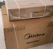 美的（Midea）【國家補(bǔ)貼立減20%】燃?xì)庠钐烊粴?家用5.2kW猛火灶臺(tái)嵌兩用  64%熱效率 可調(diào)節(jié)底盤 Q325-M 升級 曬單實(shí)拍圖