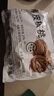 新邊界（new boundaries）薄皮核桃1500g 新疆特產(chǎn)阿克蘇核桃堅(jiān)果炒貨手剝?cè)读控?曬單實(shí)拍圖
