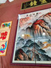 定制農村戶(hù)外迎門(mén)墻福字玉雕福魚(yú)瓷磚背景墻 任意尺寸圖案定制請聯(lián)系客服 曬單實(shí)拍圖