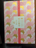 燕之屋即食燕窩禮盒七夕節(jié)禮物生日禮物情人節(jié)禮物女花漾70g*8瓶禮品 曬單實拍圖