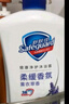 舒膚佳沐浴露1kg 滋潤深入保護(hù) 香味持久新老包裝隨機(jī)發(fā) 薰衣草香1kg 曬單實(shí)拍圖