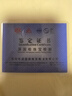 中銀億金白金投資鉑金條足鉑Pt9995金塊鉑金條金磚理財儲值送生日禮物收藏 50g【現(xiàn)貨 官方正品  假一賠十】 曬單實拍圖