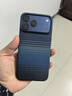 PITAKA適用蘋果iPhone17ProMax手機(jī)殼相機(jī)按鍵全包磁吸凱夫拉芳綸碳纖維紋裸機(jī)手感編織奢華保護(hù)套 月升 曬單實(shí)拍圖