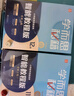 學而思秘籍六年級小學數(shù)學思維培養(yǎng) 12級新升級智能教輔【6年級適合11級12級】全國通用一題一講奧數(shù)思維訓(xùn)練提優(yōu)訓(xùn)練小學數(shù)學語文1-6年級共12級可選 曬單實拍圖