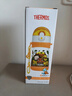 膳魔師（THERMOS）兒童水杯316l不銹鋼保溫杯寶寶水杯小學(xué)生吸管杯耐磨防摔可斜跨 黃恐龍 320ml （帶杯繩+恐龍蛋） 曬單實(shí)拍圖