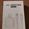 韓諾（HANNUO）適用蘋果16充電線車載carplay投屏蘋果15數(shù)據(jù)線usb轉(zhuǎn)換type-c快充編織iphone16promax手機(jī)ipad pro 【1.0米】A-C快充·支持車載carplay 曬單實(shí)拍圖