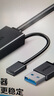 綠聯(lián)USB3.0延長線 公對母數(shù)據(jù)連接線帶供電 適用無線網(wǎng)卡打印機攝像頭帶信號放大器工程級10米20827 曬單實拍圖