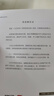 愛(ài)的藝術(shù) 艾里?！じヂ迥?新華書(shū)店正版書(shū)籍 曬單實(shí)拍圖
