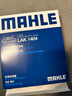 馬勒（MAHLE）空調濾芯格濾清器活性炭適配新款豐田雷克薩斯LAK1404 雷克薩斯RX350h/RX500h 23-25款 曬單實(shí)拍圖