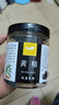 爾婭貝原料九華黃精九蒸九制黃精官方500g黃精中藥材正品九蒸九曬黃精 黃精250克 曬單實(shí)拍圖