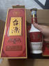茅臺(tái)（MOUTAI）茅臺(tái)集團(tuán) 臺(tái)源 醬香型白酒 53度 500ml*6 整箱裝 新老包裝隨機(jī) 曬單實(shí)拍圖
