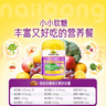 佳思敏（Nature's Way）兒童維C復合維生素蔬菜精華軟糖3瓶裝60粒/瓶  澳洲進口 2歲以上 曬單實拍圖