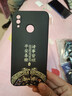 揚聚特華為nova3e手機殼ANE-AL00新款保護套液態(tài)硅膠全包軟殼耐臟防摔散熱超薄簡(jiǎn)約時(shí)尚創(chuàng  )意個(gè)性外殼男女 【黑-諸事平安】單殼 曬單實(shí)拍圖