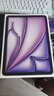 Apple/蘋(píng)果 iPad Air 11英寸 M3芯片2025年款 平板電腦 (256GB WLAN版)紫色 曬單實(shí)拍圖