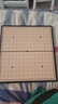【全網(wǎng)爆款】磁性五子棋圍棋精選兒童初學(xué)套裝帶磁性折疊棋盤(pán) 大號五子棋帶內盒181顆配棋盤(pán) 配套折疊棋盤(pán) 曬單實(shí)拍圖