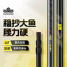 漢鼎一號碳素抄網(wǎng)超輕超硬釣魚折疊超輕超硬抄網(wǎng)魚竿桿伸縮抄網(wǎng)竿2.1m 曬單實拍圖