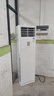 美的（Midea）空調(diào)立式柜機(jī)3匹方柜 變頻冷暖兩用上出風(fēng) 智能自清潔客廳企業(yè)空調(diào)套裝智能餐廳柜機(jī)換新補(bǔ)貼 大3匹 二級(jí)能效 【鮮逸】新款省電升級(jí) 曬單實(shí)拍圖