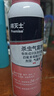拜滅士拜耳殺蟲(chóng)氣霧劑基孔肯雅熱驅(qū)蚊液噴霧驅(qū)蚊滅蚊蚊香液防蚊神器80ml 曬單實(shí)拍圖