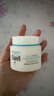 珂潤（Curel）保濕滋潤乳霜70g 加量裝 神經(jīng)酰胺護(hù)理 敏感肌男女適用 成毅代言 曬單實(shí)拍圖