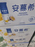 伊利安慕希 芒果百香果希臘風(fēng)味酸牛奶 230g*10瓶/箱  曬單實(shí)拍圖